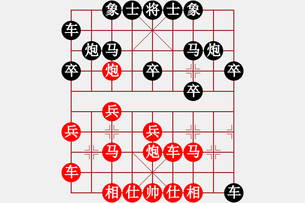 象棋棋譜圖片：2019半決賽 澤坤 勝 改革紛紛 - 步數(shù)：20 