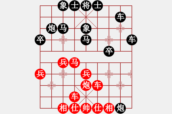 象棋棋譜圖片：2019半決賽 澤坤 勝 改革紛紛 - 步數(shù)：30 