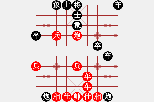 象棋棋譜圖片：2019半決賽 澤坤 勝 改革紛紛 - 步數(shù)：40 