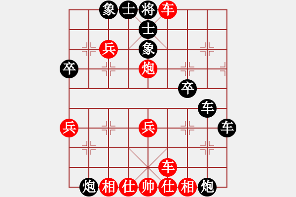 象棋棋譜圖片：2019半決賽 澤坤 勝 改革紛紛 - 步數(shù)：43 