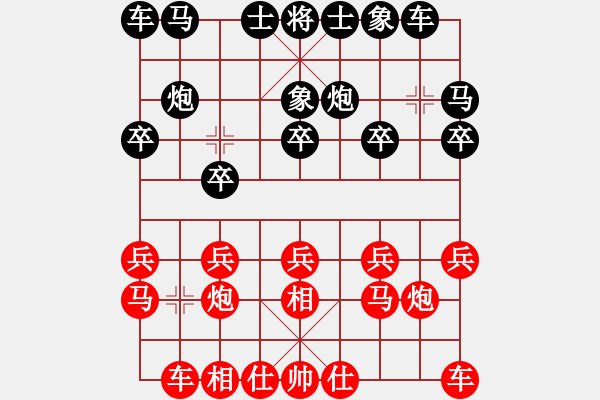 象棋棋譜圖片：飛相對(duì)黑3路卒左士角炮（基本格式） - 步數(shù)：10 