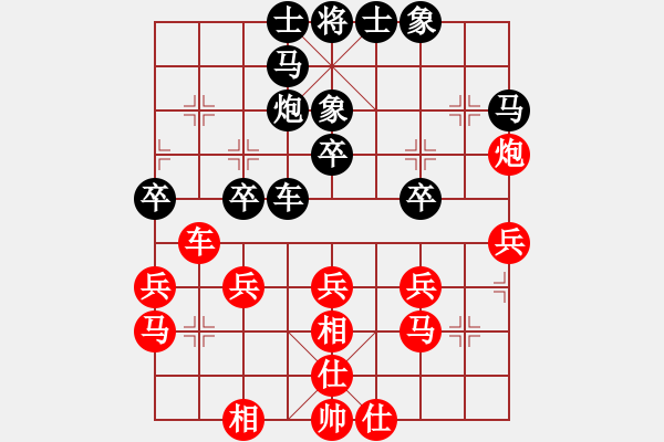 象棋棋譜圖片：飛相對(duì)黑3路卒左士角炮（基本格式） - 步數(shù)：30 