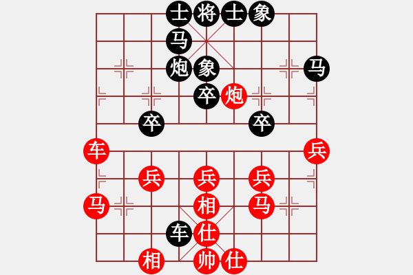 象棋棋譜圖片：飛相對(duì)黑3路卒左士角炮（基本格式） - 步數(shù)：35 