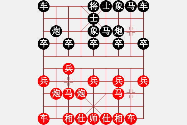 象棋棋譜圖片：男人皮很黑[583764877] -VS- 心雨[473691344] - 步數(shù)：10 