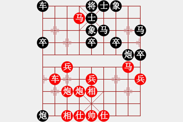 象棋棋譜圖片：男人皮很黑[583764877] -VS- 心雨[473691344] - 步數(shù)：30 