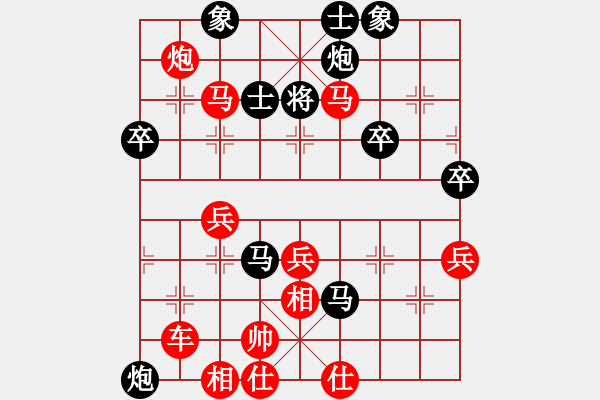 象棋棋譜圖片：男人皮很黑[583764877] -VS- 心雨[473691344] - 步數(shù)：60 