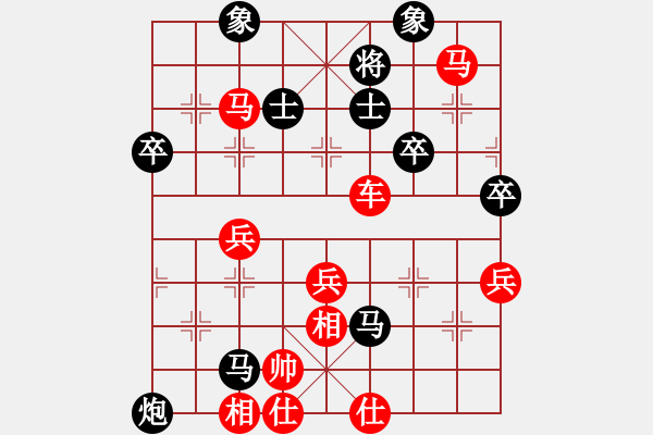 象棋棋譜圖片：男人皮很黑[583764877] -VS- 心雨[473691344] - 步數(shù)：70 