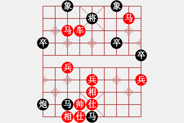 象棋棋譜圖片：男人皮很黑[583764877] -VS- 心雨[473691344] - 步數(shù)：80 