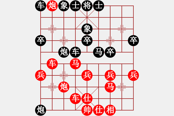 象棋棋譜圖片：馬有共     先勝 朱祖勤     - 步數(shù)：30 