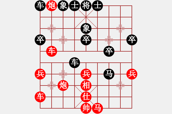 象棋棋譜圖片：馬有共     先勝 朱祖勤     - 步數(shù)：40 