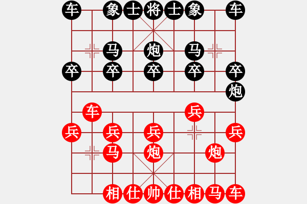 象棋棋譜圖片：茂源【紅】先負(fù) 王妃【黑】 - 步數(shù)：10 