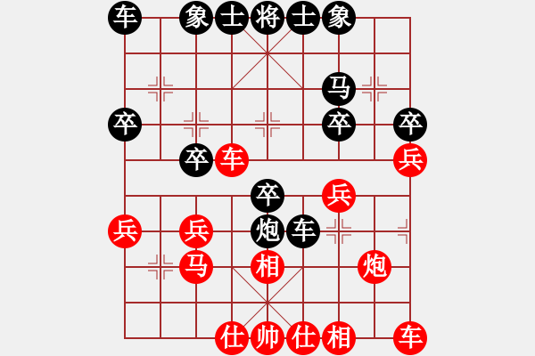 象棋棋譜圖片：茂源【紅】先負(fù) 王妃【黑】 - 步數(shù)：30 