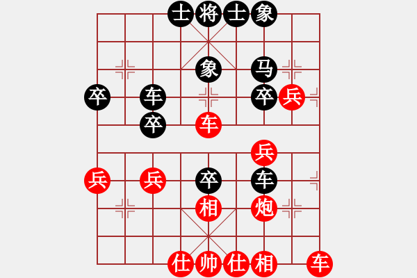 象棋棋譜圖片：茂源【紅】先負(fù) 王妃【黑】 - 步數(shù)：40 