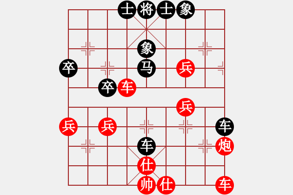 象棋棋譜圖片：茂源【紅】先負(fù) 王妃【黑】 - 步數(shù)：50 