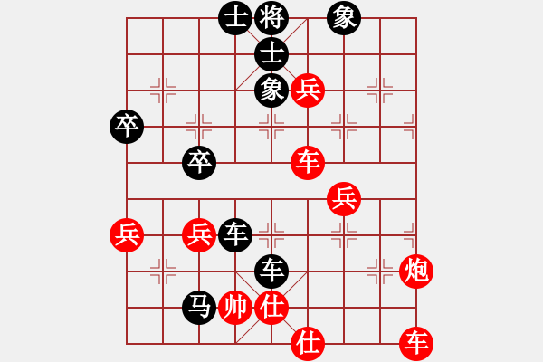 象棋棋譜圖片：茂源【紅】先負(fù) 王妃【黑】 - 步數(shù)：60 