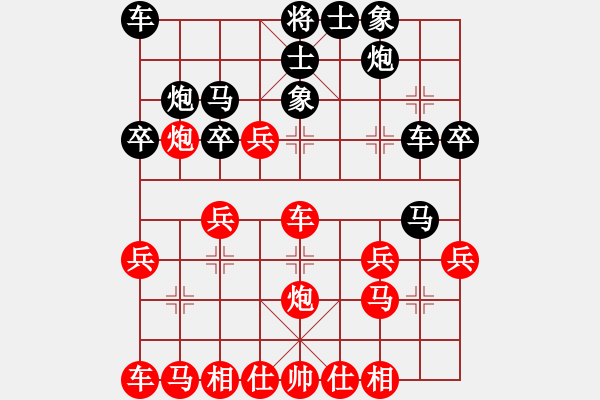 象棋棋譜圖片：刀刀見血 - 步數(shù)：30 