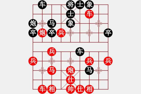 象棋棋譜圖片：刀刀見血 - 步數(shù)：40 