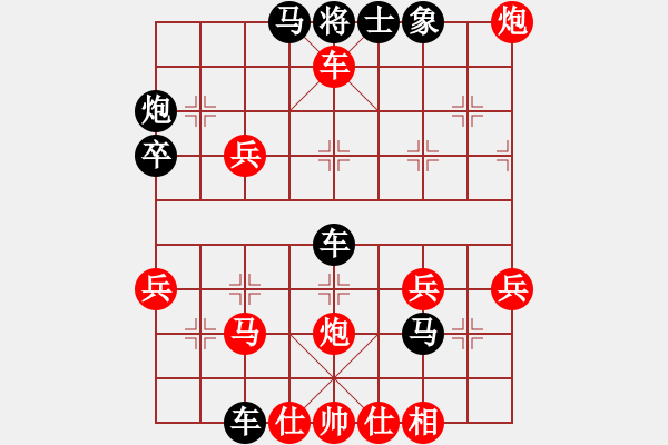 象棋棋譜圖片：刀刀見血 - 步數(shù)：53 