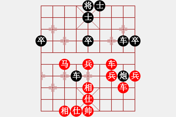 象棋棋譜圖片：黑龍江棋牌中心 崔革 勝 西藏德祥建設 曾軍 - 步數(shù)：0 