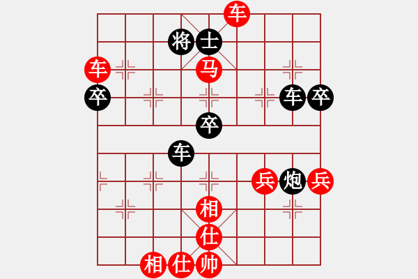 象棋棋譜圖片：黑龍江棋牌中心 崔革 勝 西藏德祥建設 曾軍 - 步數(shù)：13 