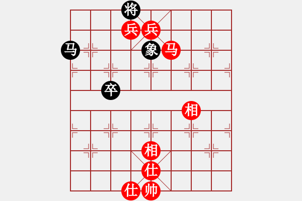 象棋棋譜圖片：芳棋(純?nèi)讼缕?[893812128] -VS- 海灬闊丿天空 [1042303312] - 步數(shù)：119 