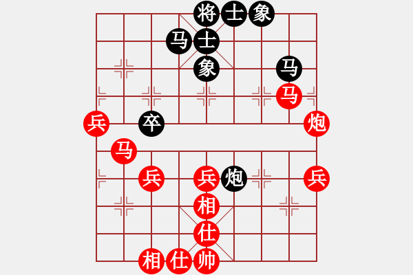 象棋棋譜圖片：芳棋(純?nèi)讼缕?[893812128] -VS- 海灬闊丿天空 [1042303312] - 步數(shù)：50 