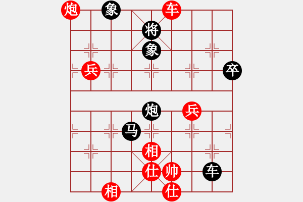 象棋棋譜圖片：老虎[932589803] -VS- 橫才俊儒[292832991] - 步數(shù)：100 