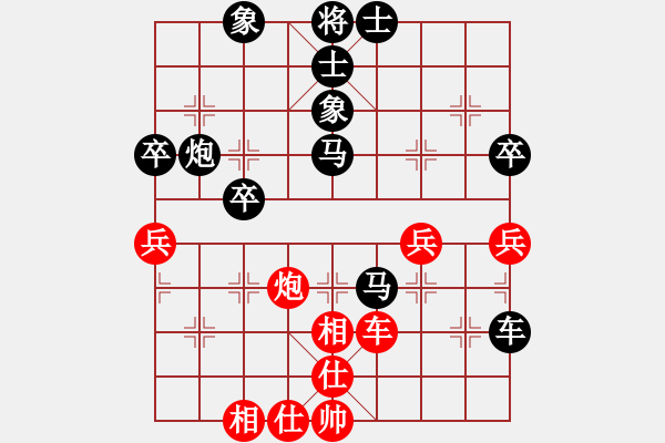 象棋棋譜圖片：老虎[932589803] -VS- 橫才俊儒[292832991] - 步數(shù)：50 