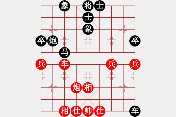 象棋棋譜圖片：老虎[932589803] -VS- 橫才俊儒[292832991] - 步數(shù)：60 