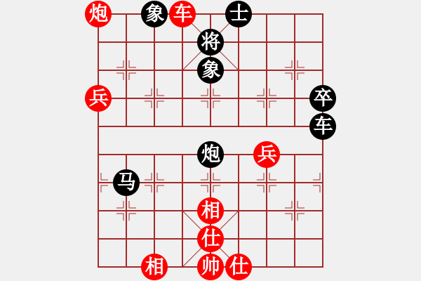 象棋棋譜圖片：老虎[932589803] -VS- 橫才俊儒[292832991] - 步數(shù)：80 