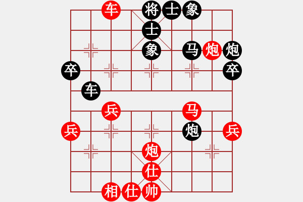 象棋棋譜圖片：迷失痛(1段)-勝-初學(xué)者之一(4段) - 步數(shù)：49 