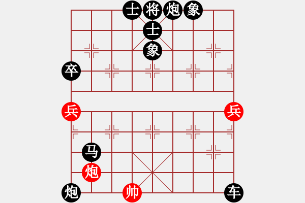 象棋棋譜圖片：順炮直車應橫車(黑勝） - 步數(shù)：104 