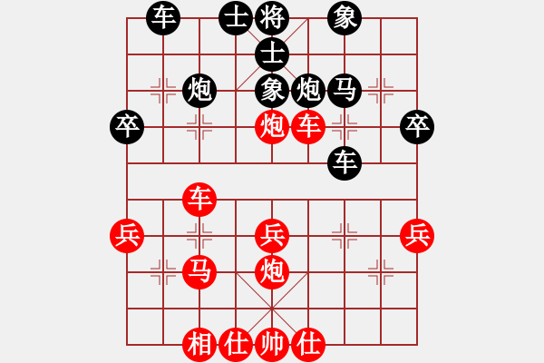 象棋棋譜圖片：順炮直車應橫車(黑勝） - 步數(shù)：40 