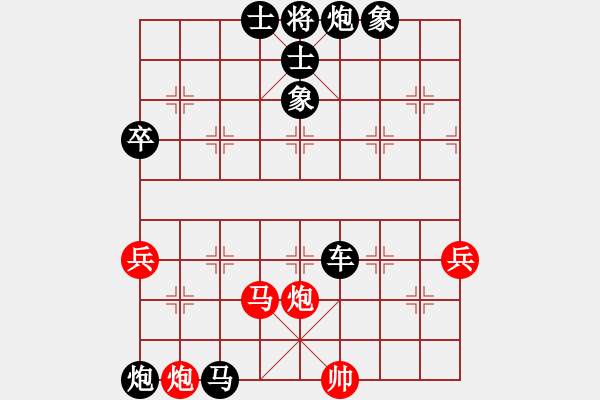 象棋棋譜圖片：順炮直車應橫車(黑勝） - 步數(shù)：90 