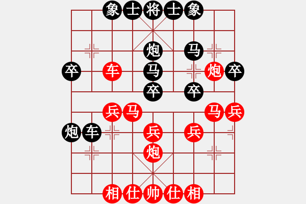 象棋棋譜圖片：行就來吧[2362086542] -VS- 永恒[728546865] - 步數(shù)：30 