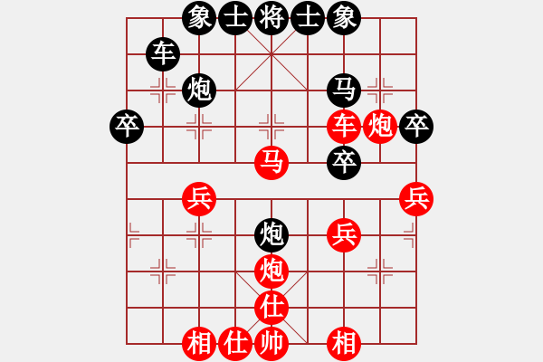 象棋棋譜圖片：行就來吧[2362086542] -VS- 永恒[728546865] - 步數(shù)：40 