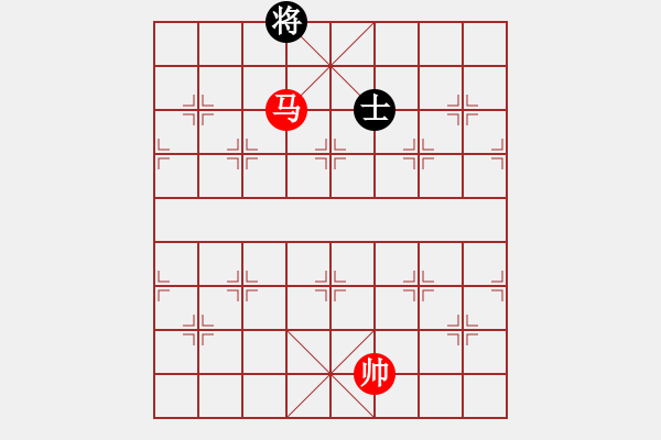 象棋棋譜圖片：一馬巧勝雙士1.XQF - 步數(shù)：10 