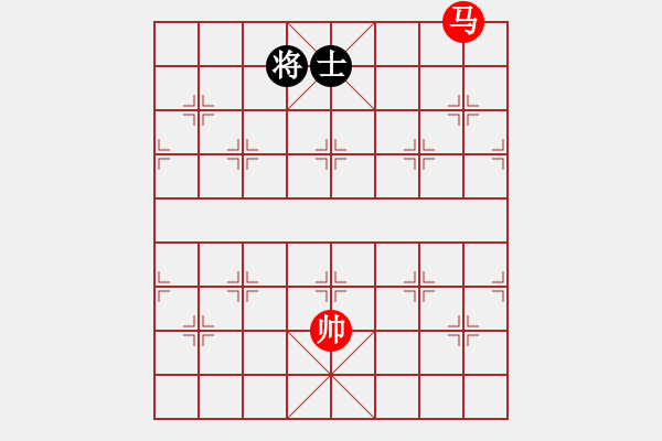 象棋棋譜圖片：一馬巧勝雙士1.XQF - 步數(shù)：30 