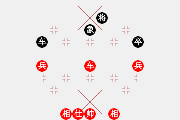 象棋棋譜圖片：楊慶(勝)彭昌明 仙炮轉(zhuǎn)順炮 20121225 - 步數(shù)：100 