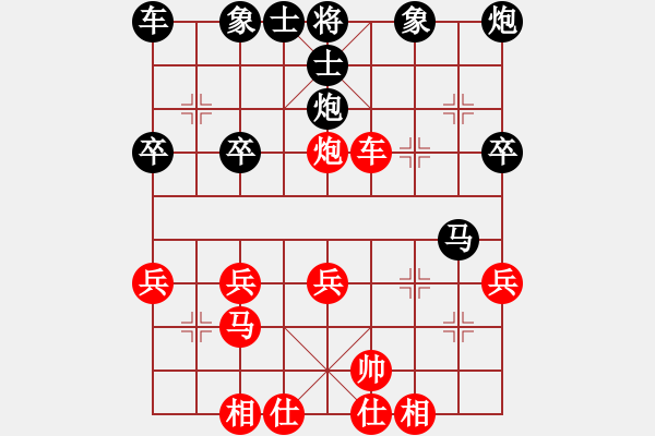 象棋棋譜圖片：楊慶(勝)彭昌明 仙炮轉(zhuǎn)順炮 20121225 - 步數(shù)：40 