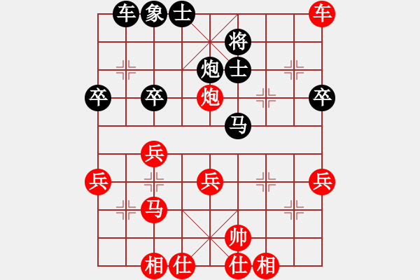 象棋棋譜圖片：楊慶(勝)彭昌明 仙炮轉(zhuǎn)順炮 20121225 - 步數(shù)：50 