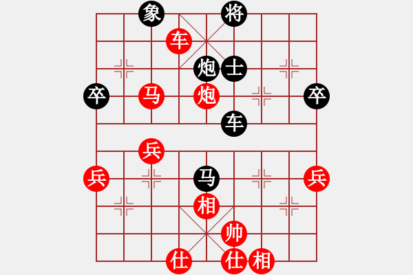 象棋棋譜圖片：楊慶(勝)彭昌明 仙炮轉(zhuǎn)順炮 20121225 - 步數(shù)：60 