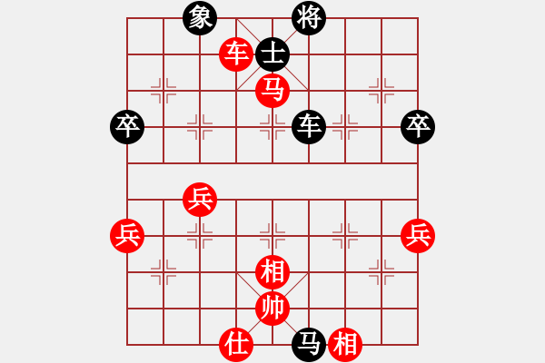 象棋棋譜圖片：楊慶(勝)彭昌明 仙炮轉(zhuǎn)順炮 20121225 - 步數(shù)：70 