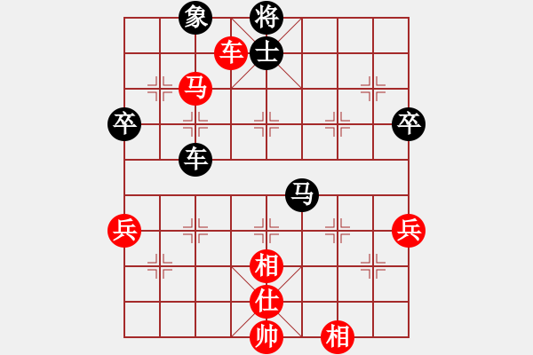 象棋棋譜圖片：楊慶(勝)彭昌明 仙炮轉(zhuǎn)順炮 20121225 - 步數(shù)：80 