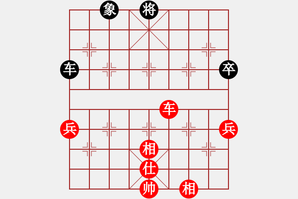 象棋棋譜圖片：楊慶(勝)彭昌明 仙炮轉(zhuǎn)順炮 20121225 - 步數(shù)：90 