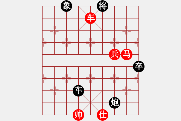 象棋棋譜圖片：陶都棋士(人王)-勝-渺渺輕煙(日帥) - 步數(shù)：110 