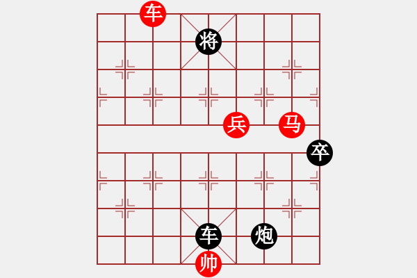 象棋棋譜圖片：陶都棋士(人王)-勝-渺渺輕煙(日帥) - 步數(shù)：120 