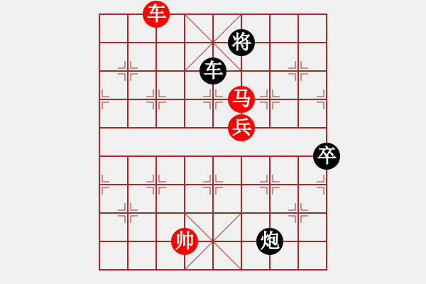 象棋棋譜圖片：陶都棋士(人王)-勝-渺渺輕煙(日帥) - 步數(shù)：130 