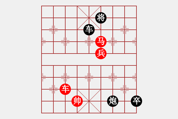 象棋棋譜圖片：陶都棋士(人王)-勝-渺渺輕煙(日帥) - 步數(shù)：140 