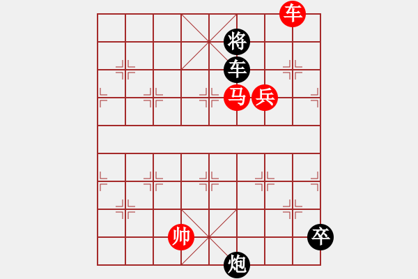 象棋棋譜圖片：陶都棋士(人王)-勝-渺渺輕煙(日帥) - 步數(shù)：150 